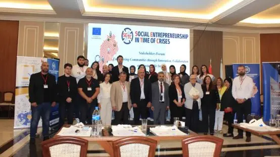 منتدى اقليمي في الجامعة اللبنانية