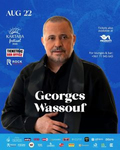 جورج وسوف في مهرجان قرطبا