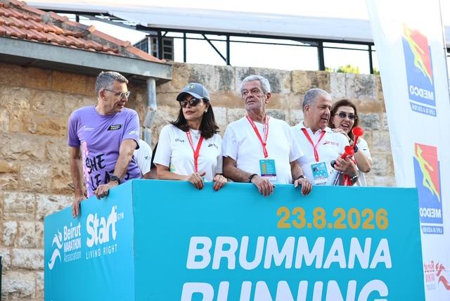 Bramana Marathon