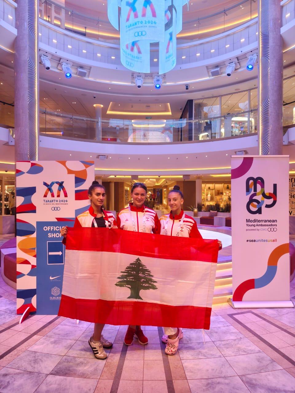 لبنان في دورة العاب المتوسط