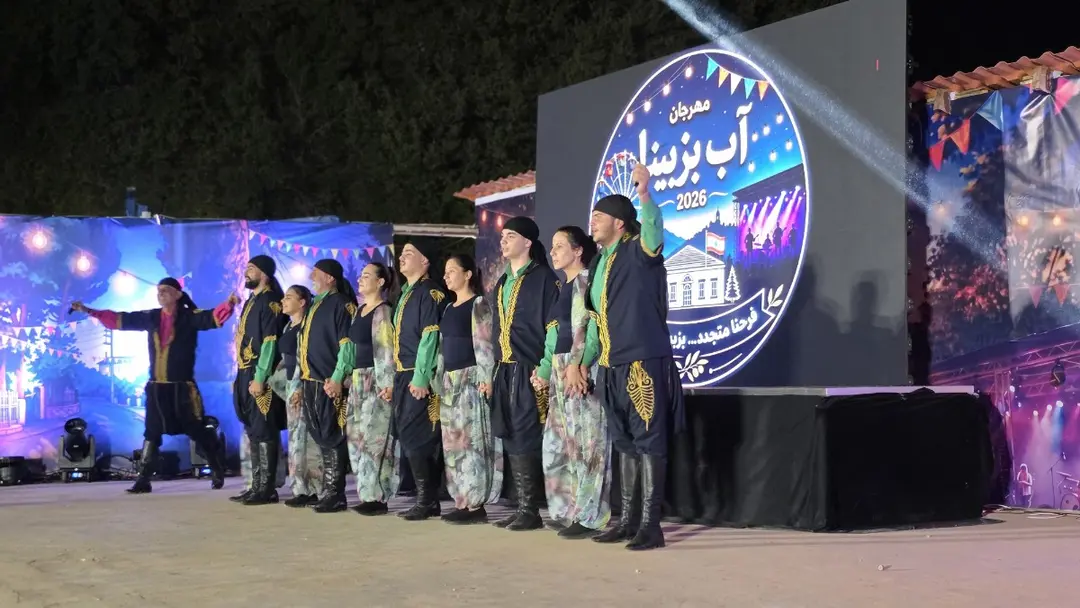مهرجان بزبينا
