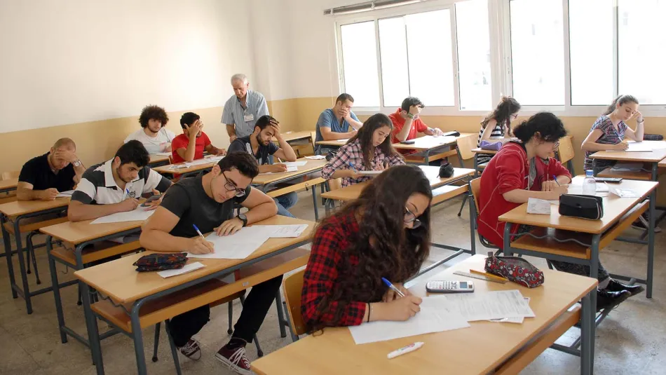 الامتحانات الرسمية لاصحاب الطلبات الحرة