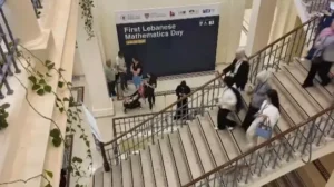 الجامعة الاميركية يوم الرياضيات