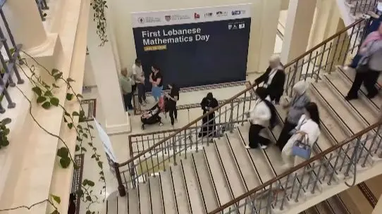 الجامعة الاميركية يوم الرياضيات