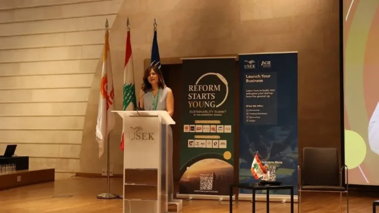 قمة في جامعة الروح القدس