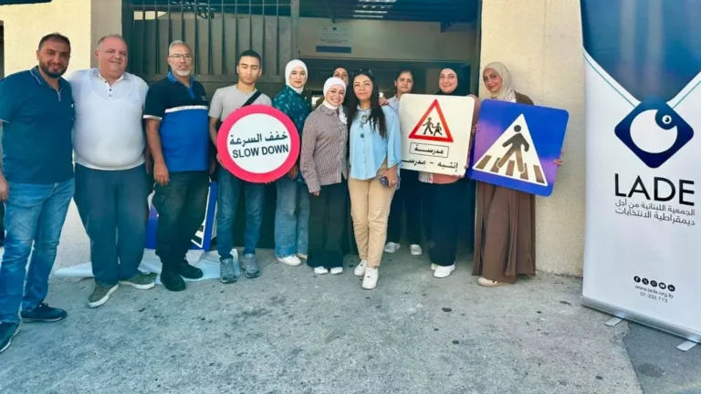 مدارس المنية