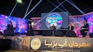 The Ab Bazbina Festival