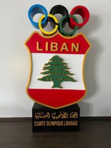 اللجنة الاولمبية