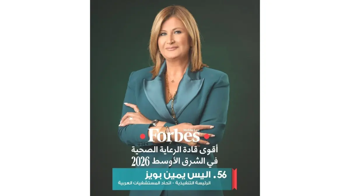 اليس بويز