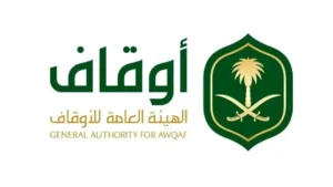 Profits from Saudi Endowments