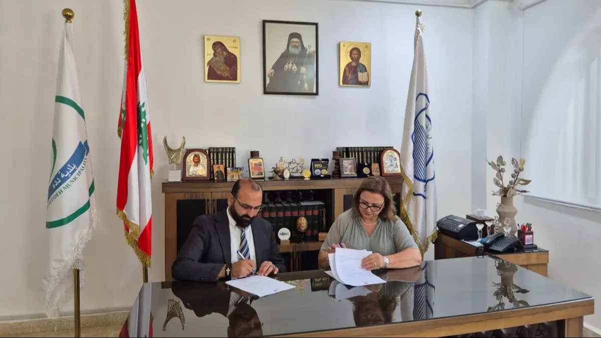 Dada and Balamand High School