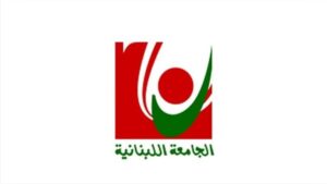 The Lebanese University